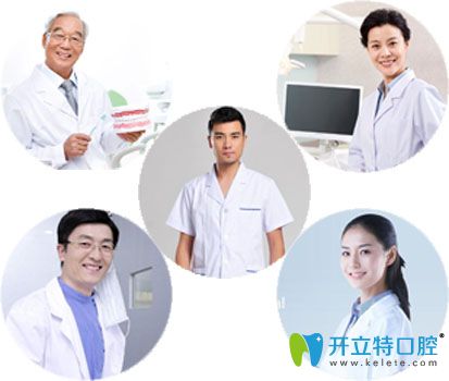 泰安正和口腔部分醫(yī)生團