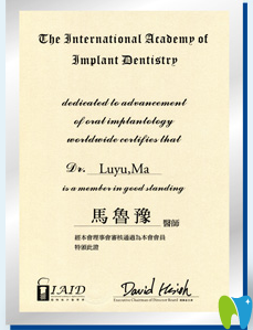 石家莊樂(lè)昂口腔門診部馬醫(yī)生證書