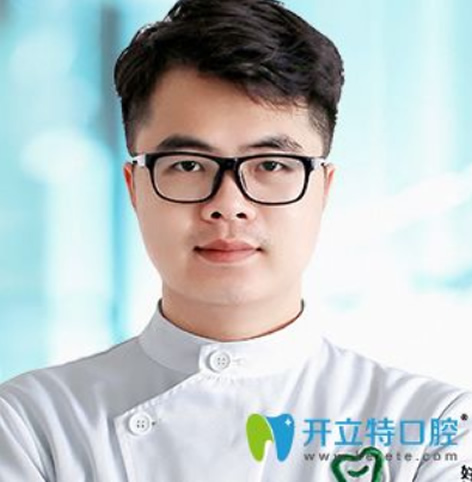中山好民生口腔門診部 何為