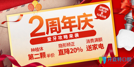 淄博可恩口腔貴么？看淄博可恩口腔醫(yī)院價(jià)格表