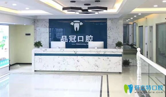 十堰品冠口腔前臺(tái)環(huán)境圖