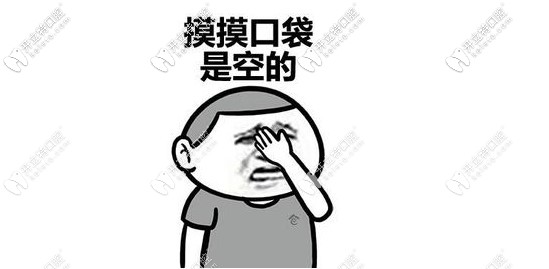 吐槽我種牙5年后的感受！覺得allon4全口種植牙的價格高了些