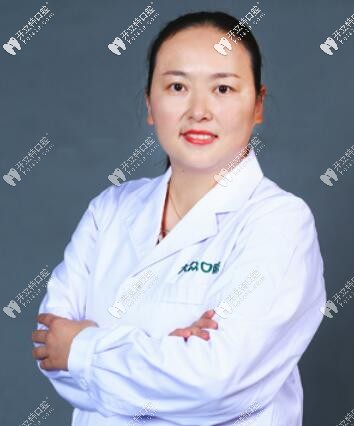武漢愛尚大眾口腔門診部 秦?zé)? border=