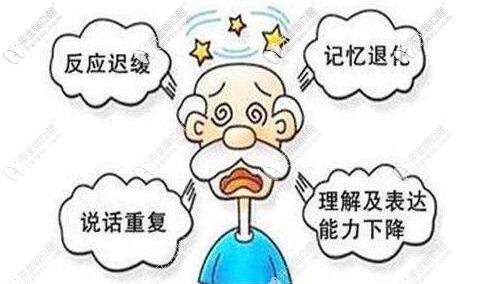 做滿口種植牙選上海青浦美樂口腔門診靠譜嗎？