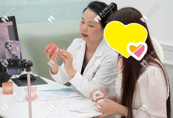 正畸醫(yī)生李可君的面診過程