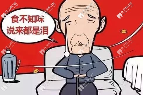 探秘昆明美奧口腔醫(yī)院—64歲顧大爺堅(jiān)決做種植牙的原因！