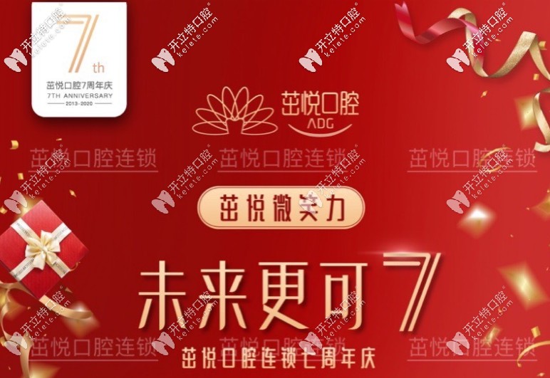 成都武侯區(qū)私人牙科做種植牙的價格公布啦！統(tǒng)統(tǒng)5折起