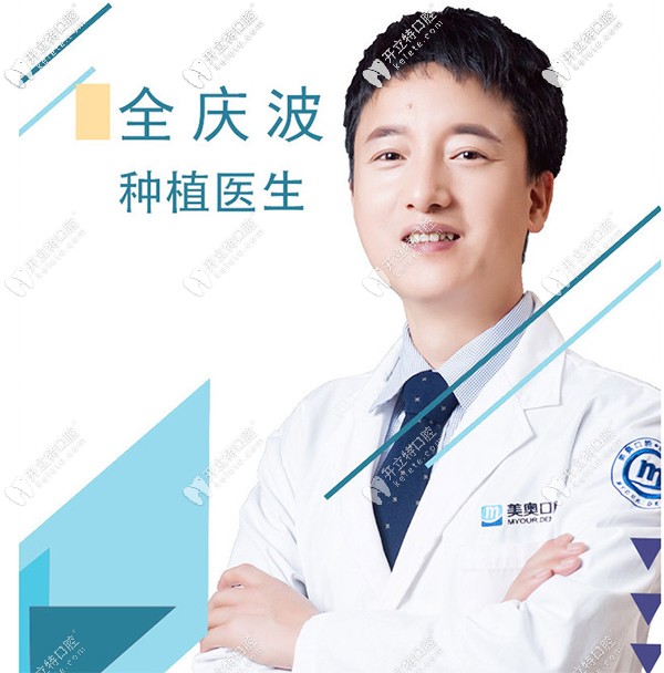 黃志堅(jiān)種植修復(fù)醫(yī)生