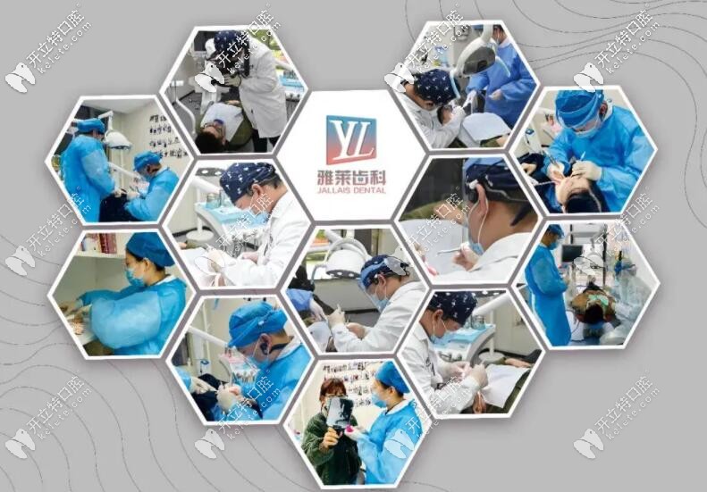 12.1杭州雅萊口腔的“美麗笑容、從齒開始”專題講座圓滿舉
