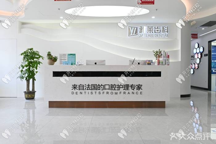 硬氣！江干區(qū)雅萊齒科的時代天使comfos隱形牙套竟然免單！
