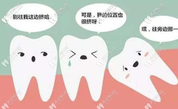 廣州哪個(gè)牙科拔智齒便宜又好，比較好推薦可以用醫(yī)保報(bào)銷的~