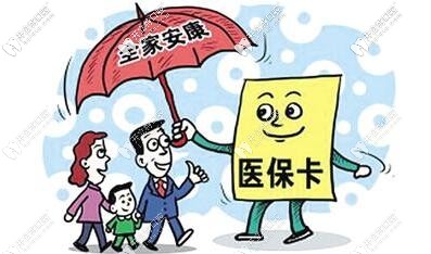 收好：長沙牙科醫(yī)保定點(diǎn)醫(yī)院名單,收費(fèi)便宜還能刷醫(yī)?？ㄅ? border=