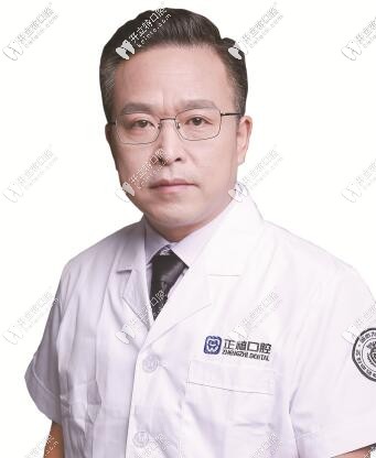 邯鄲正植口腔門診部 王瑞生
