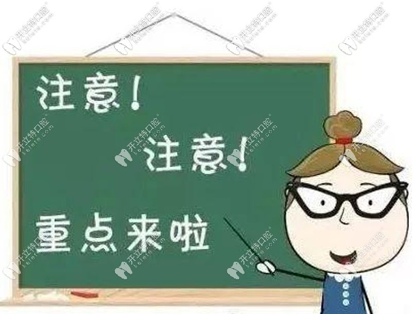 石家莊中諾口腔醫(yī)院價格表出爐，種植牙及整牙收費(fèi)不高哦