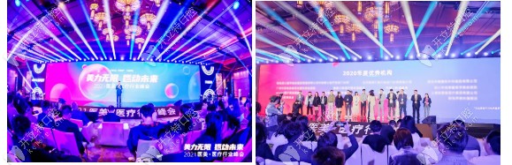 祝賀柏德口腔榮獲2025醫(yī)美醫(yī)療行業(yè)峰會(huì)“優(yōu)秀機(jī)構(gòu)”稱號(hào)！